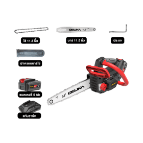 OCCS430-04 by stintertrade